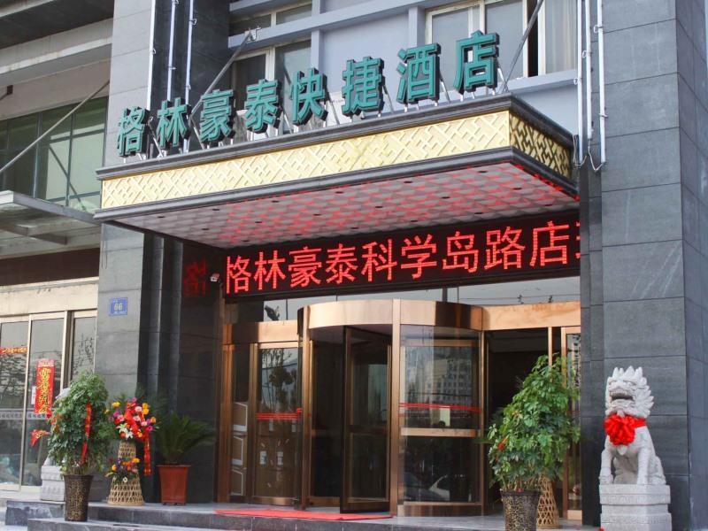 Greentree Inn Hefei Shushan District Dashushan Subway Station Екстериор снимка
